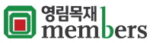 Young Lim Timber Co., Ltd.